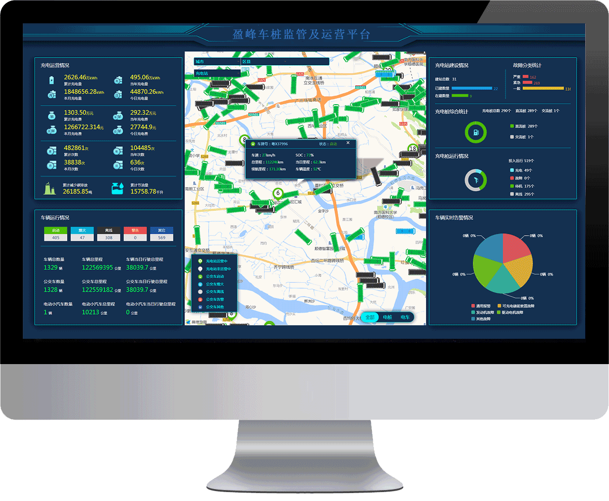 新品！upay钱包官网环境电动汽车智能充电系统荣耀登场